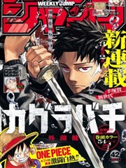 墨色江湖 漫画改编武侠剧条目封面